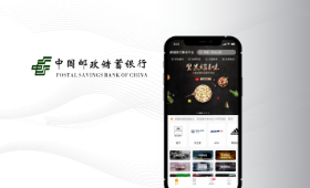 郵儲銀行營銷物資集采平臺案例